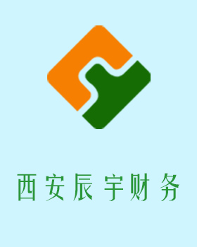 西安公司经营解锁十年口碑保障 - 西安辰宇财务